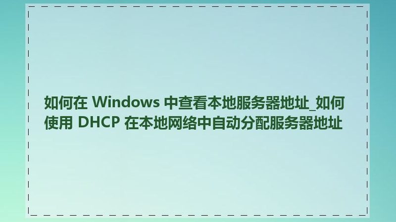 月嫂加盟代理：如何精准定位市场，实现盈利增长