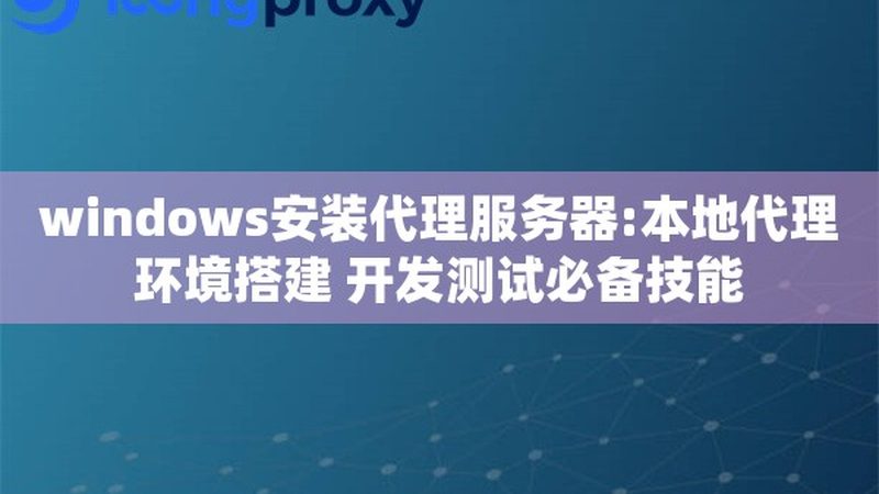 洗衣机不通电保险丝更换教程：常见故障及处理方法