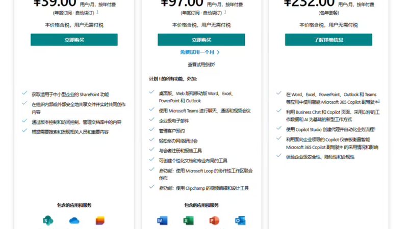 家政保姆一天工作流程揭秘